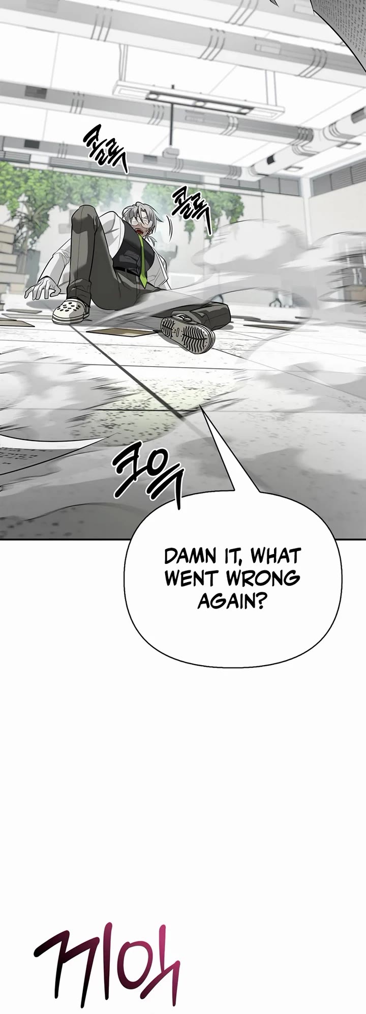 The S-Rank Hunter's Healing Life with Monsters Chapter 46 page 53 - Chapter 46