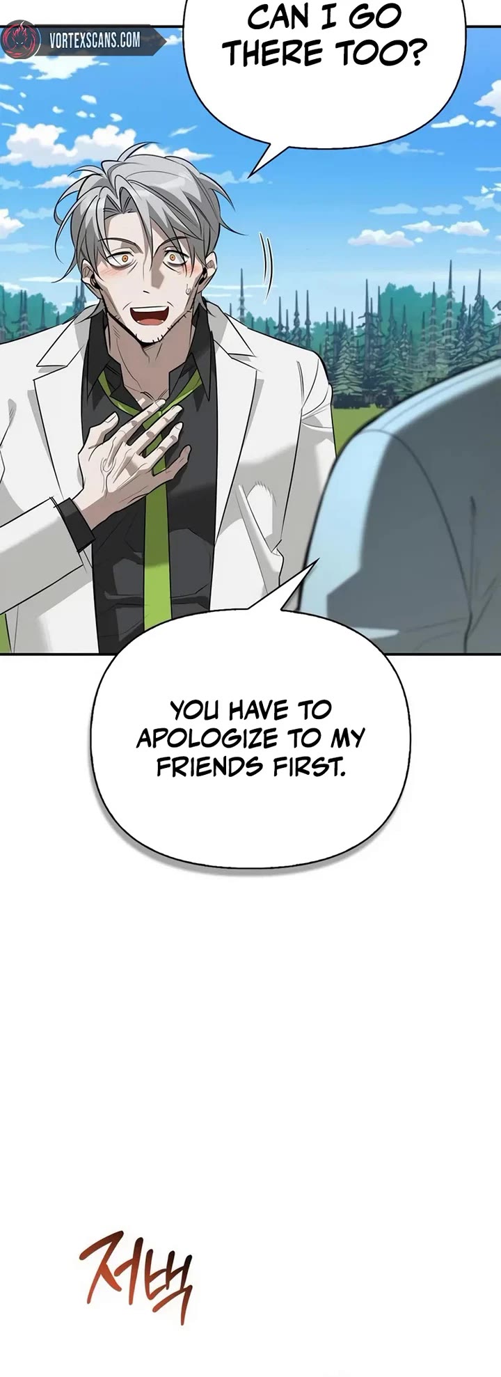 The S-Rank Hunter's Healing Life with Monsters Chapter 48 page 40 - Chapter 48