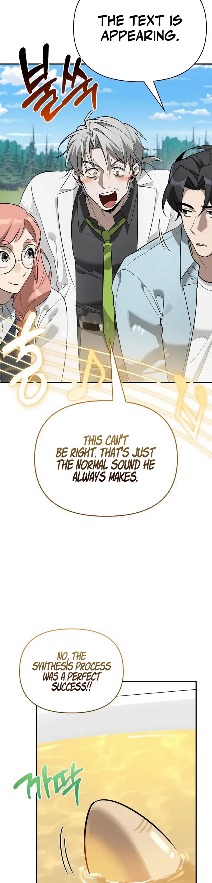 The S-Rank Hunter's Healing Life with Monsters Chapter 48 page 57 - Chapter 48