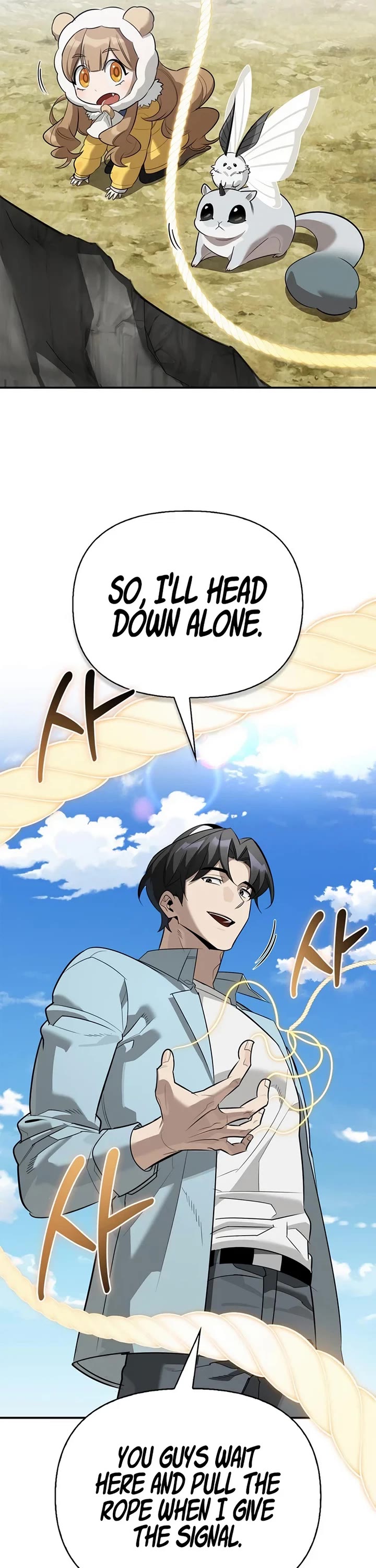 The S-Rank Hunter's Healing Life with Monsters Chapter 49 page 51 - Chapter 49