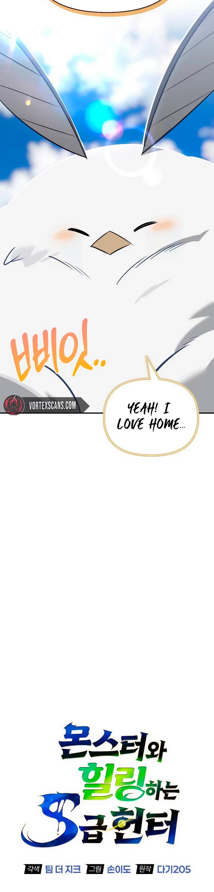 The S-Rank Hunter's Healing Life with Monsters Chapter 50 page 12 - Chapter 50