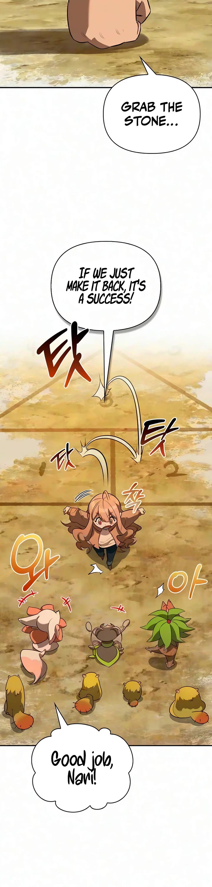 The S-Rank Hunter's Healing Life with Monsters Chapter 51 page 7 - Chapter 51: S1 End