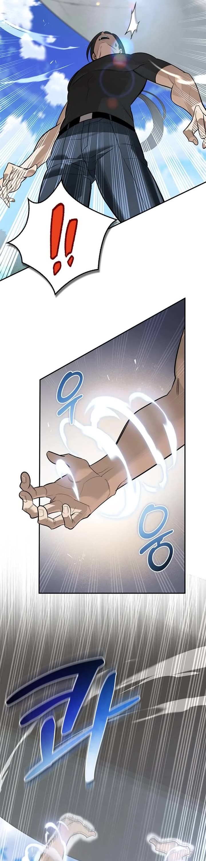 The S-Rank Hunter's Healing Life with Monsters Chapter 52 page 10 - Chapter 52