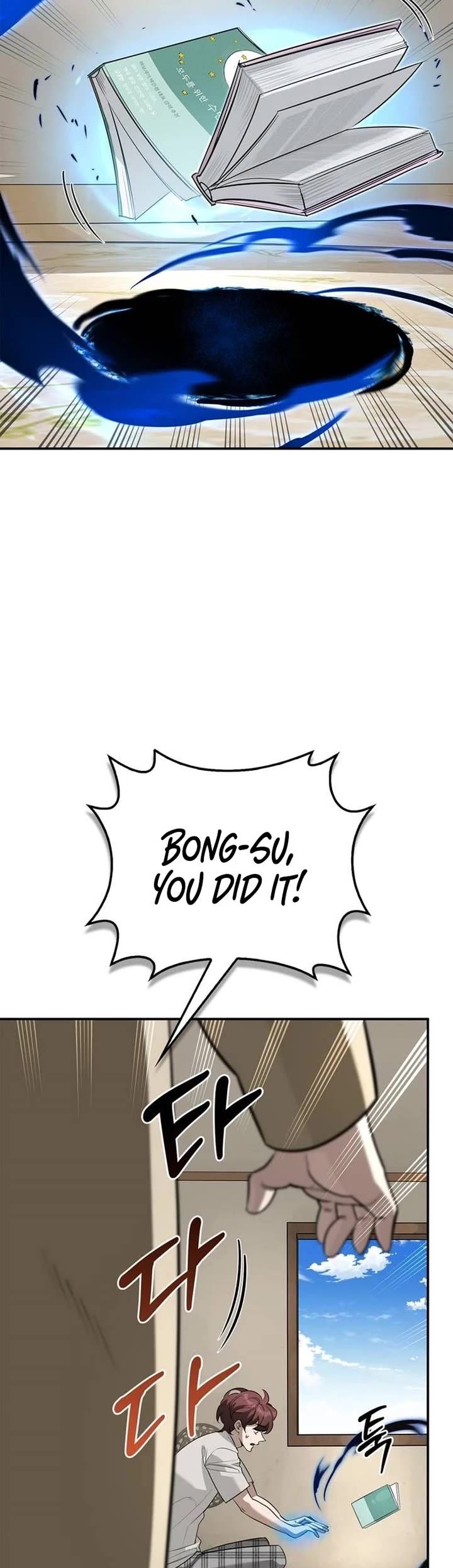 The S-Rank Hunter's Healing Life with Monsters Chapter 52 page 32 - Chapter 52
