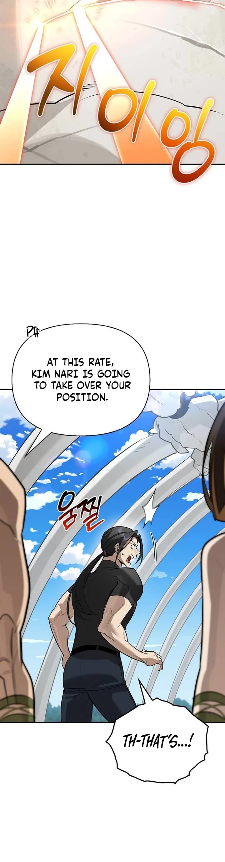 The S-Rank Hunter's Healing Life with Monsters Chapter 52 page 5 - Chapter 52