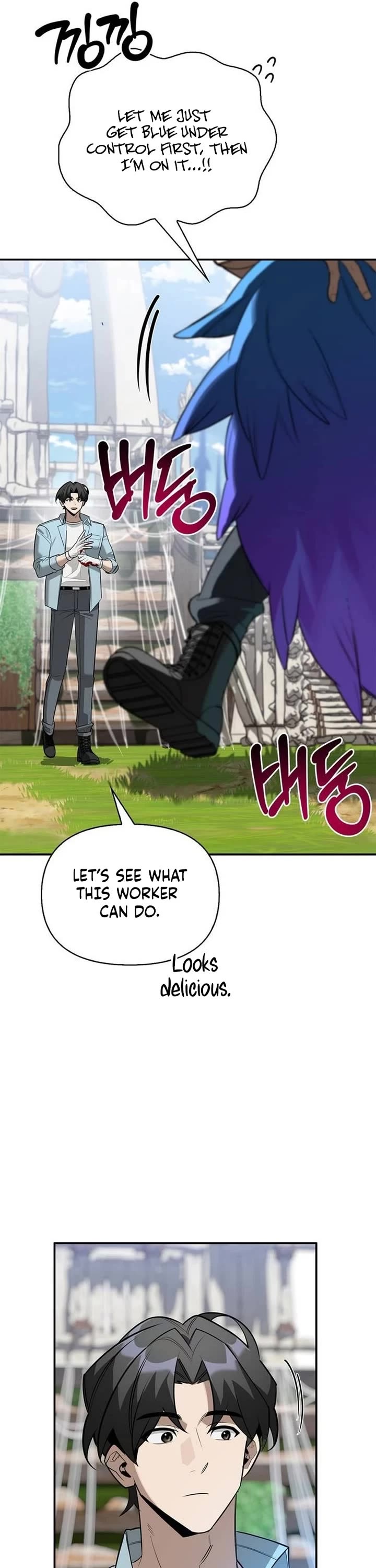 The S-Rank Hunter's Healing Life with Monsters Chapter 55 page 12 - Chapter 55