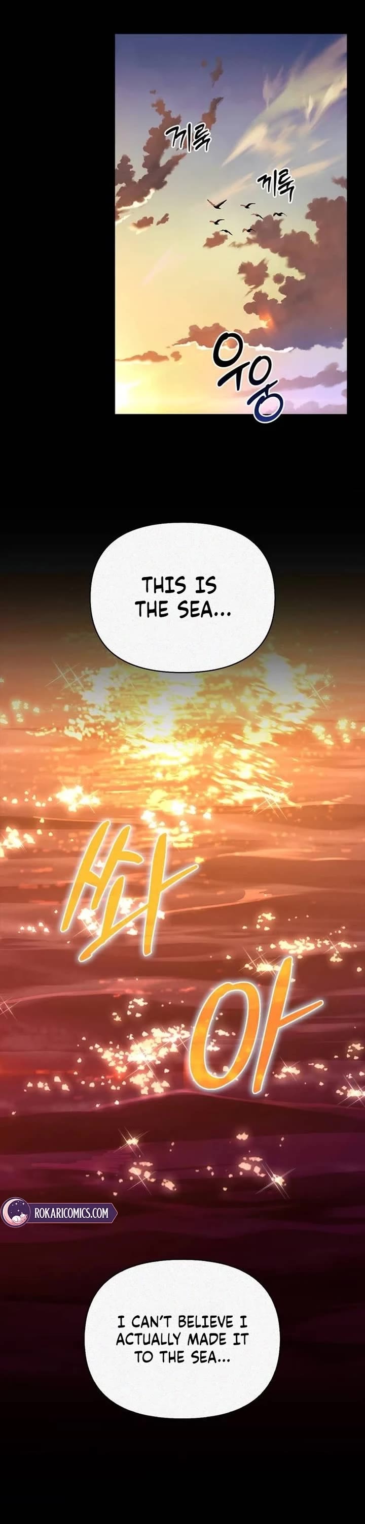 The S-Rank Hunter's Healing Life with Monsters Chapter 55 page 35 - Chapter 55