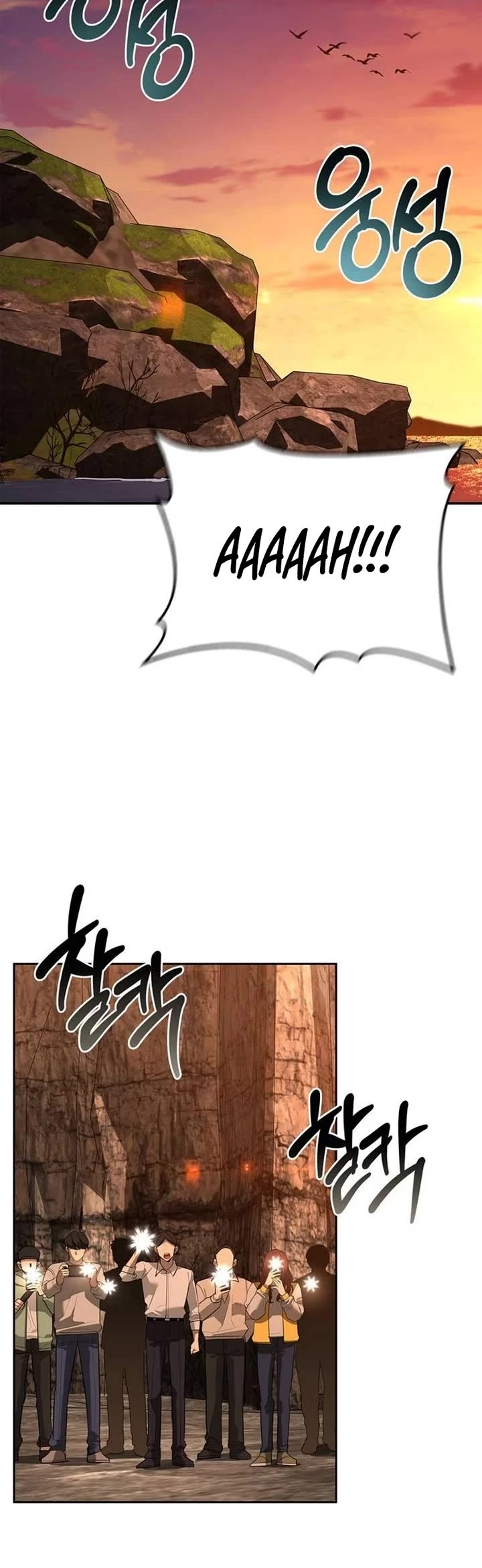The S-Rank Hunter's Healing Life with Monsters Chapter 55 page 43 - Chapter 55
