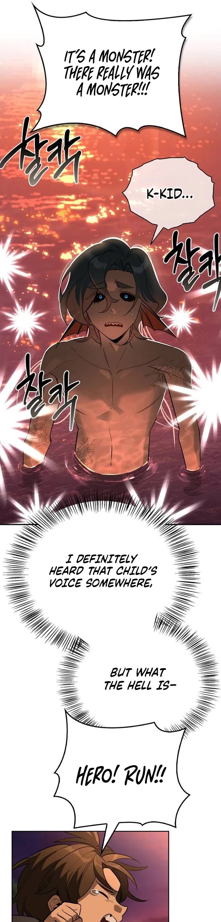 The S-Rank Hunter's Healing Life with Monsters Chapter 55 page 44 - Chapter 55