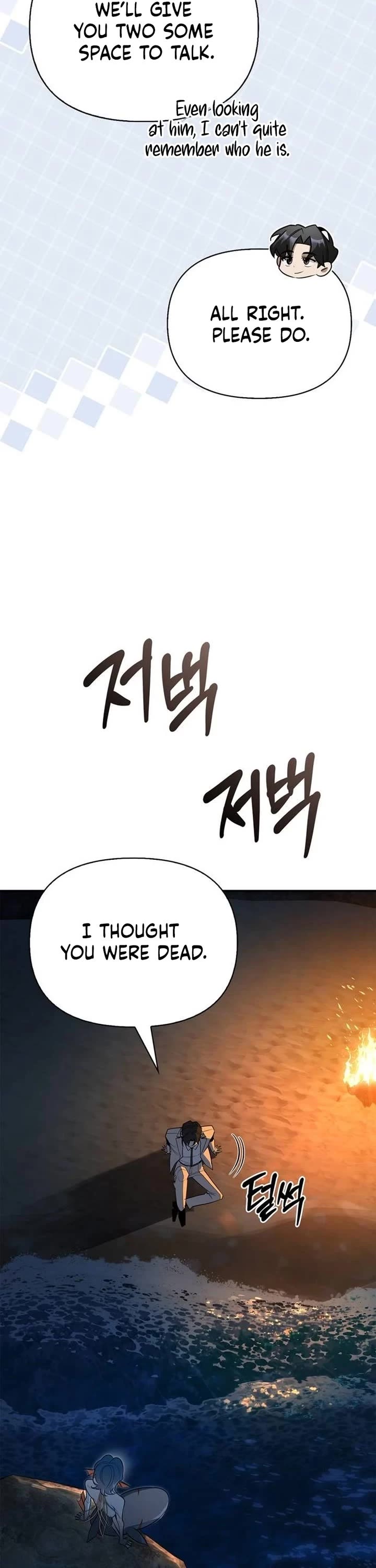 The S-Rank Hunter's Healing Life with Monsters Chapter 56 page 11 - Chapter 56