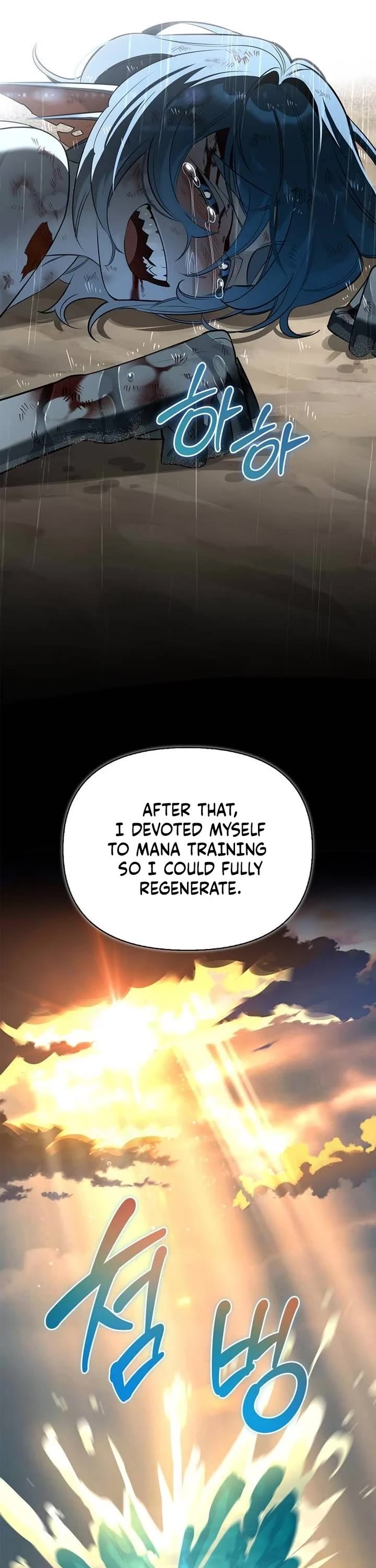 The S-Rank Hunter's Healing Life with Monsters Chapter 56 page 17 - Chapter 56