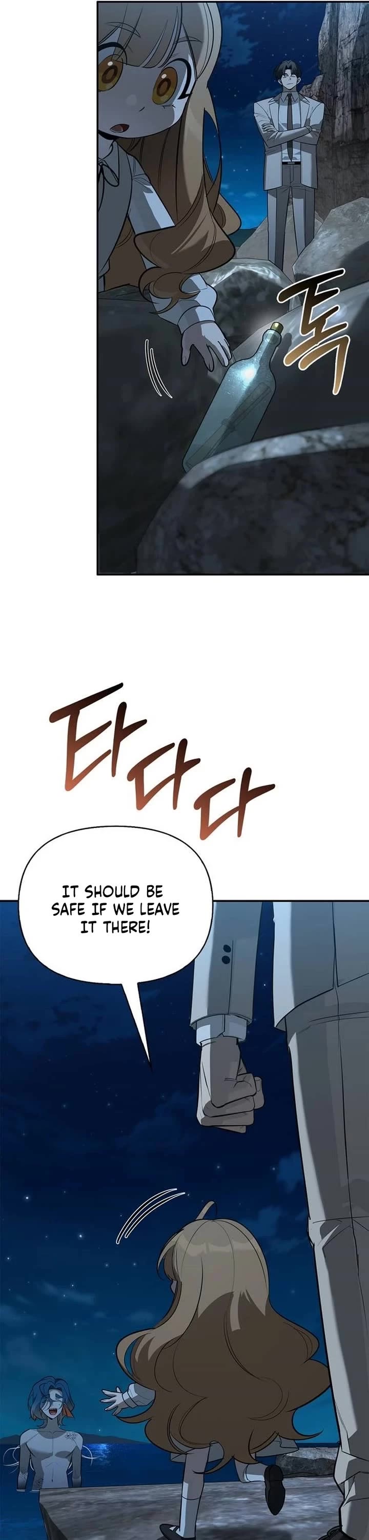 The S-Rank Hunter's Healing Life with Monsters Chapter 56 page 49 - Chapter 56