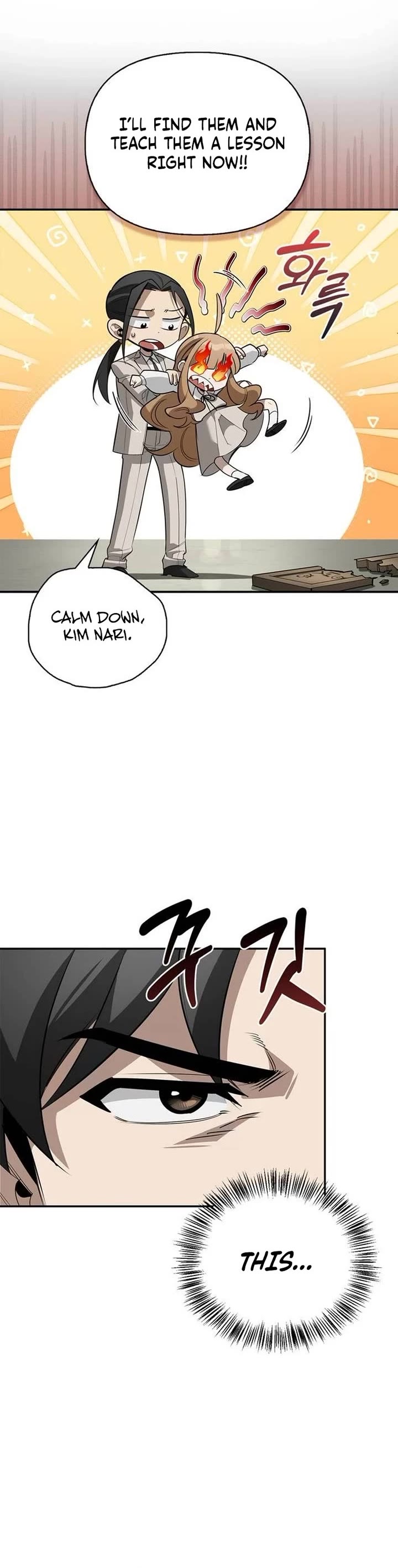 The S-Rank Hunter's Healing Life with Monsters Chapter 56 page 60 - Chapter 56
