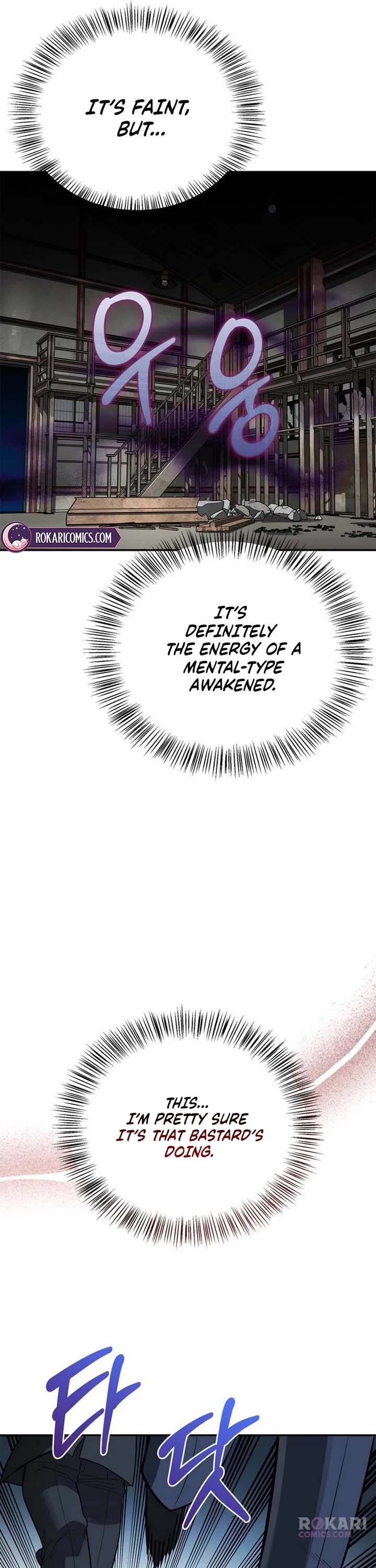 The S-Rank Hunter's Healing Life with Monsters Chapter 56 page 61 - Chapter 56