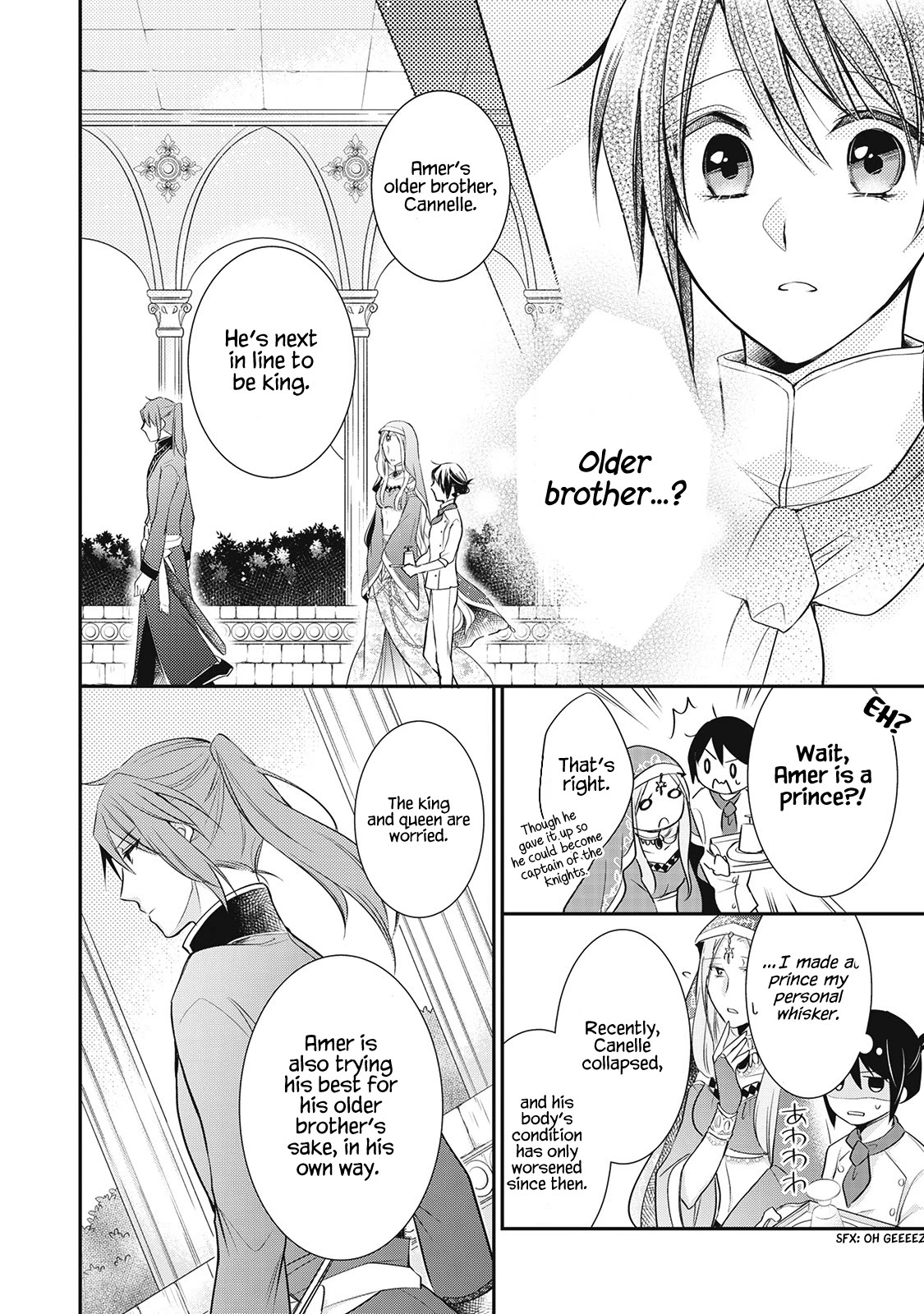 The Saintess of Another World Is a Pâtissière Chapter 1 page 23 - Chapter 1