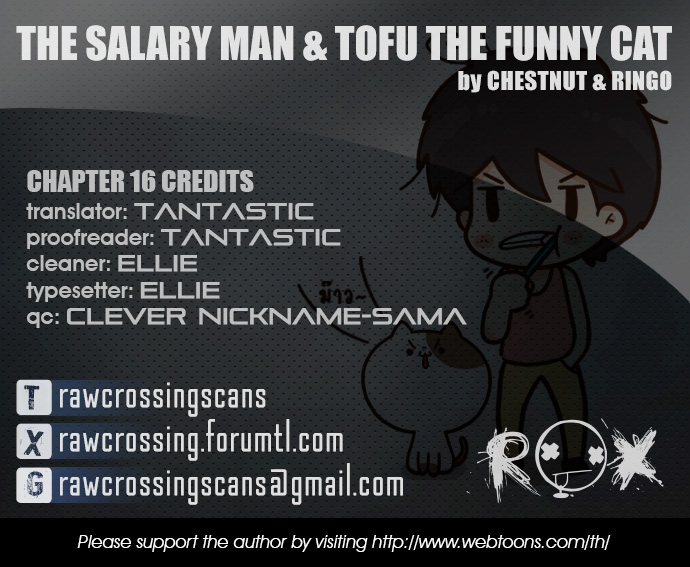The Salary Man & Tofu the Funny Cat Chapter 16 page 1 - Chapter 16: Cat Food