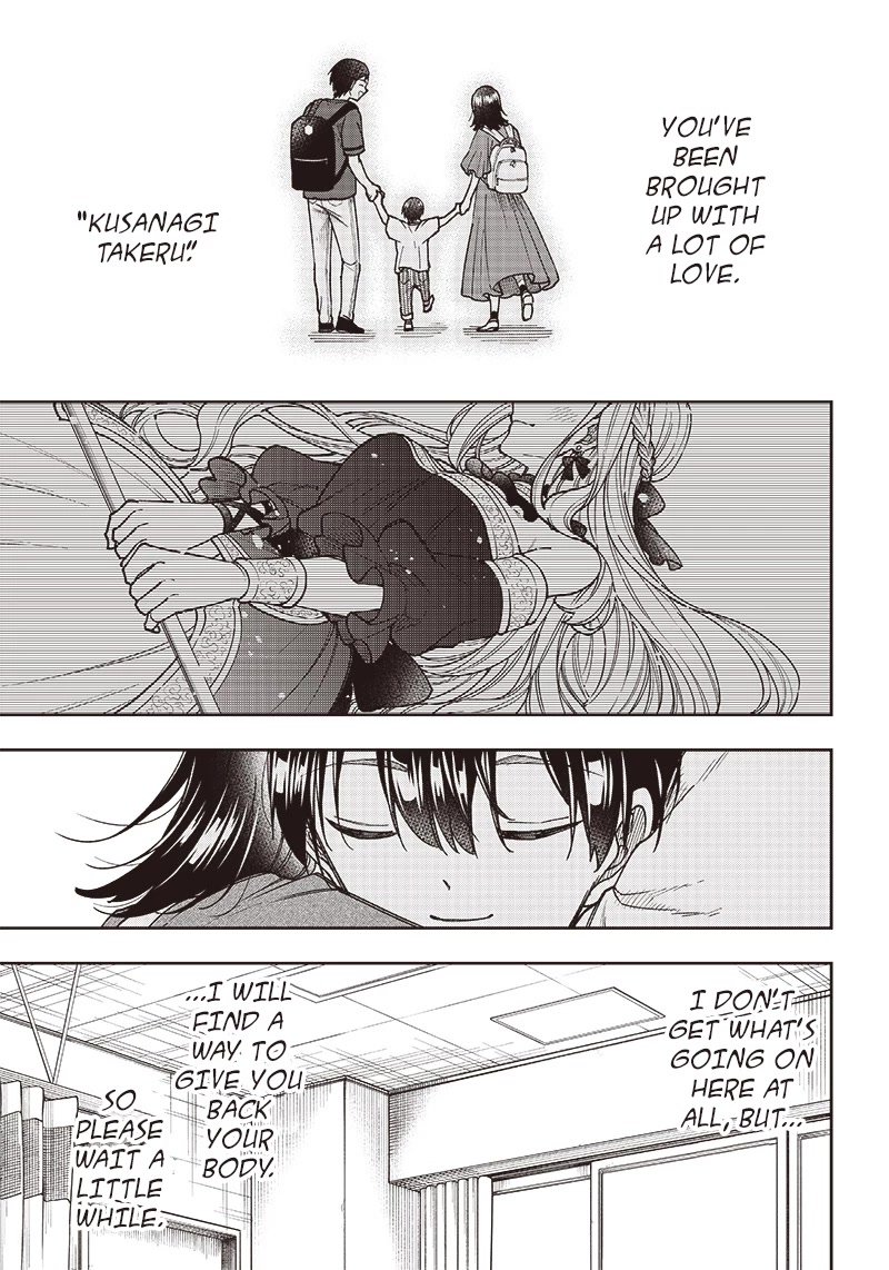 The Savior «Messiah» ~The former hero who saved another world beats the real world full of monsters~ Chapter 1 page 22 - Chapter 1: The Uninvited Messiah