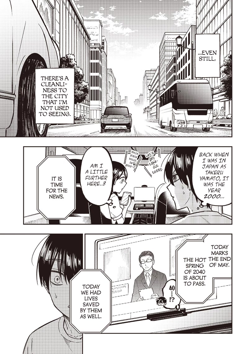 The Savior «Messiah» ~The former hero who saved another world beats the real world full of monsters~ Chapter 1 page 24 - Chapter 1: The Uninvited Messiah