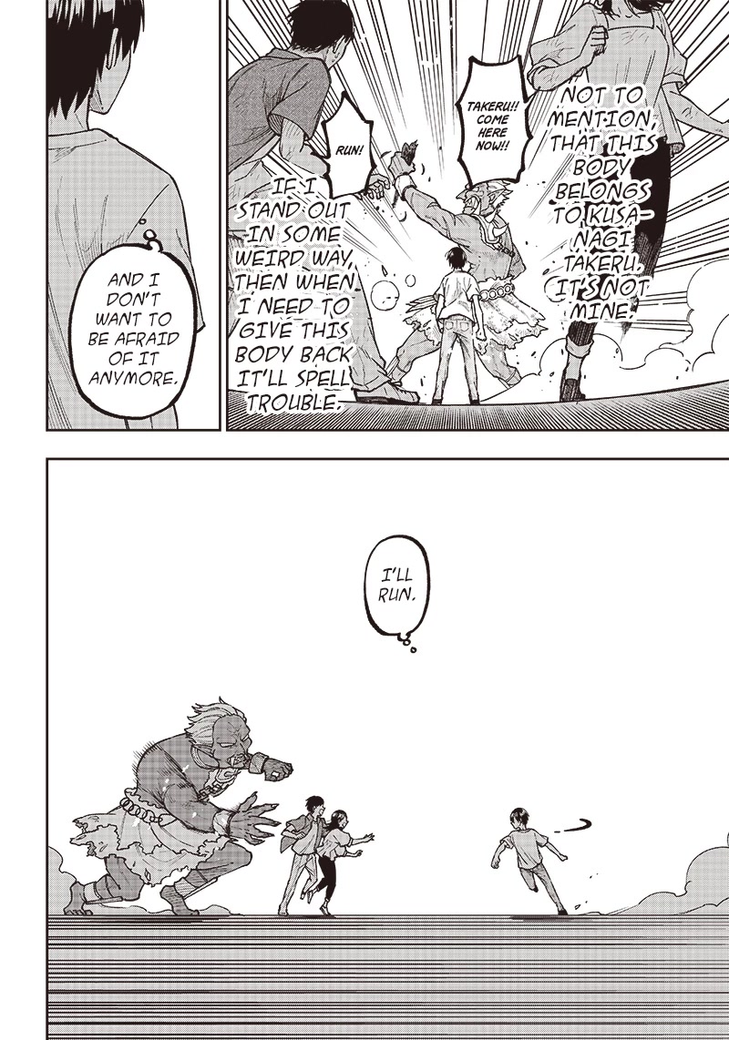 The Savior «Messiah» ~The former hero who saved another world beats the real world full of monsters~ Chapter 1 page 35 - Chapter 1: The Uninvited Messiah