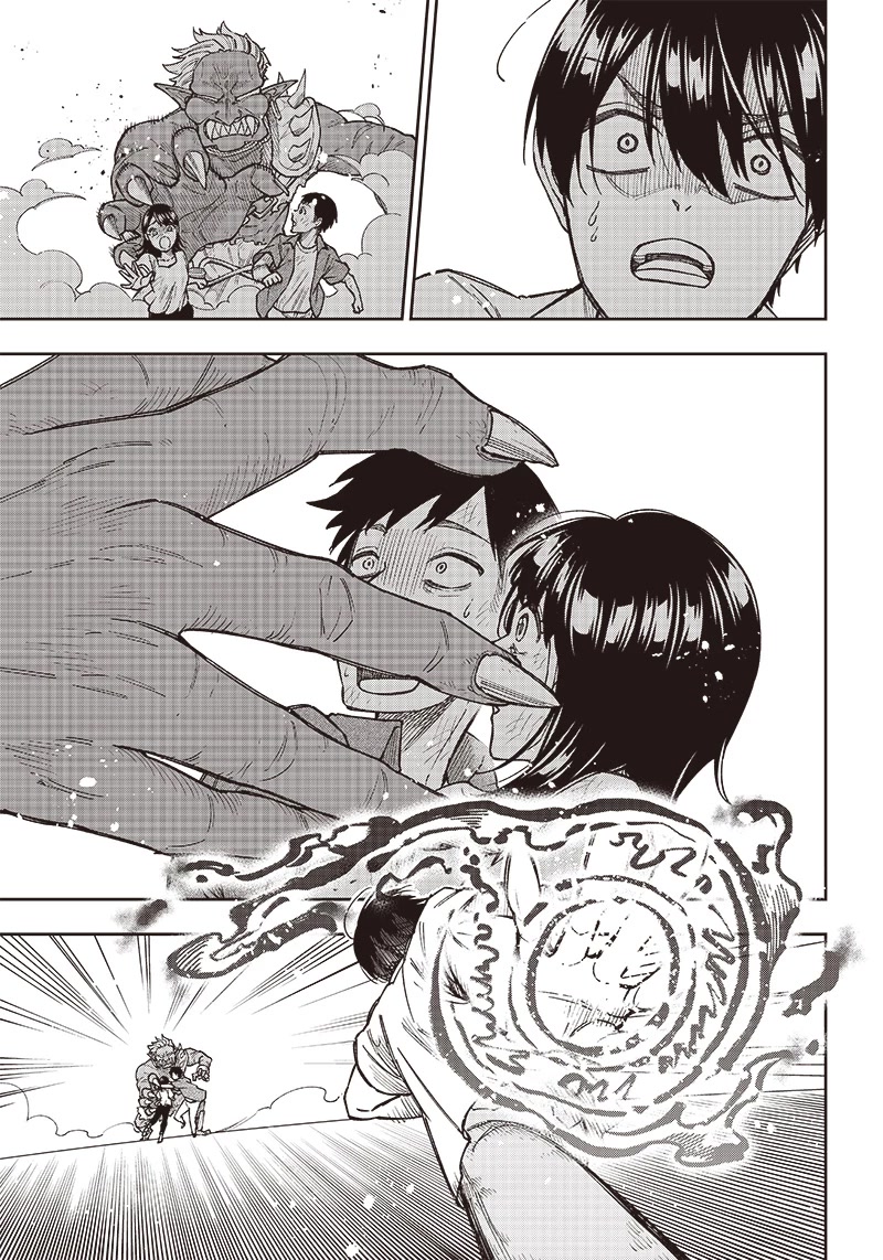 The Savior «Messiah» ~The former hero who saved another world beats the real world full of monsters~ Chapter 1 page 36 - Chapter 1: The Uninvited Messiah