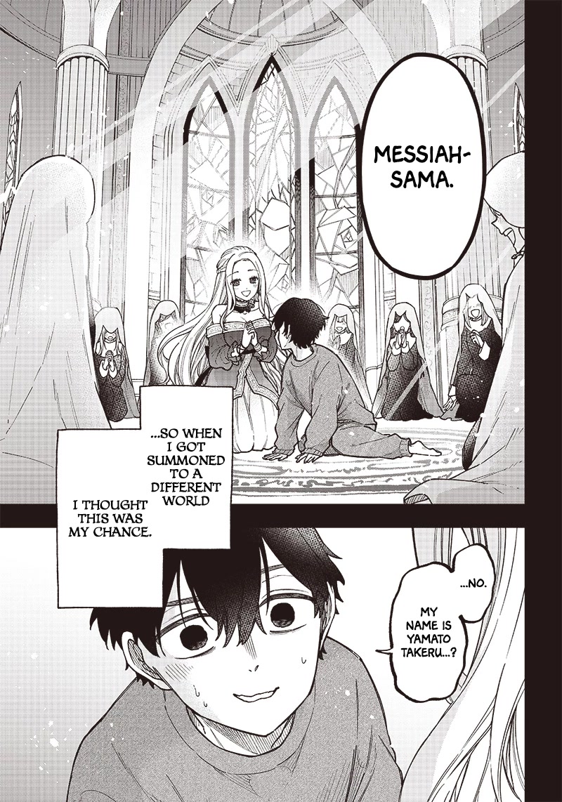 The Savior «Messiah» ~The former hero who saved another world beats the real world full of monsters~ Chapter 1 page 5 - Chapter 1: The Uninvited Messiah