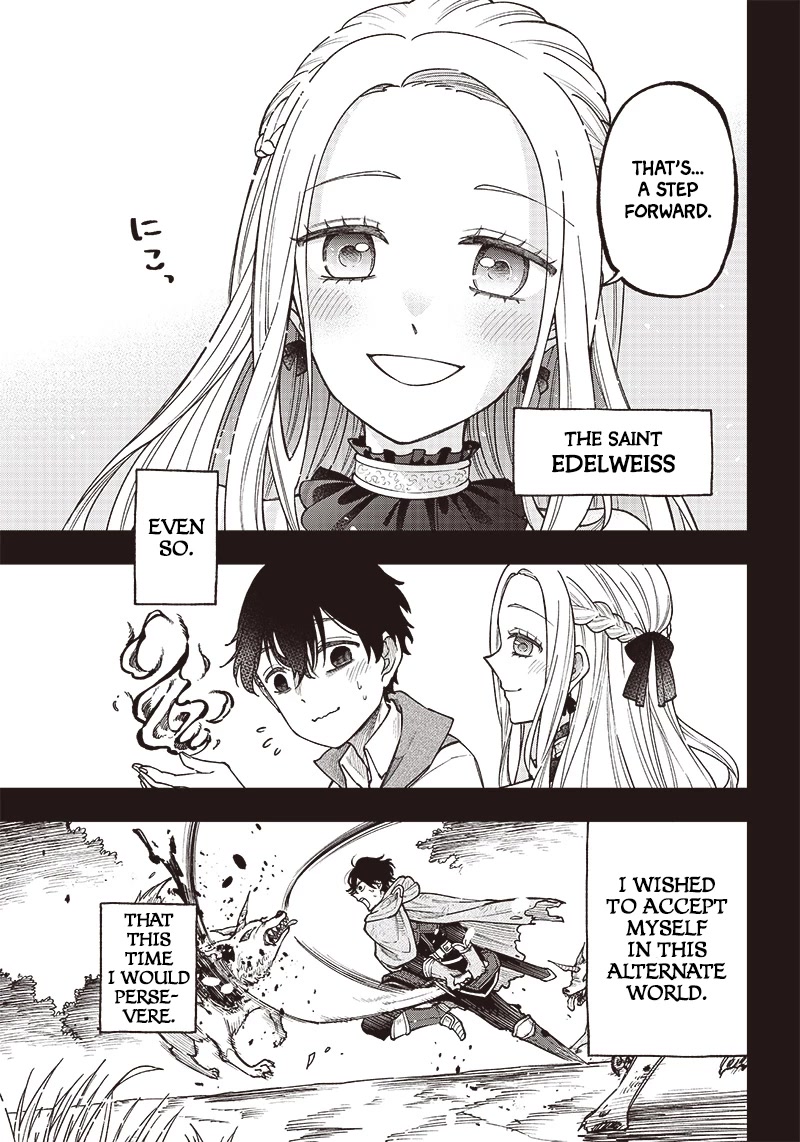 The Savior «Messiah» ~The former hero who saved another world beats the real world full of monsters~ Chapter 1 page 7 - Chapter 1: The Uninvited Messiah