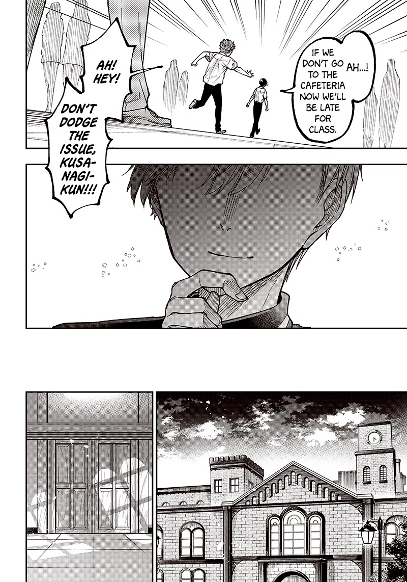 The Savior «Messiah» ~The former hero who saved another world beats the real world full of monsters~ Chapter 10 page 10 - Chapter 10: A New School Life