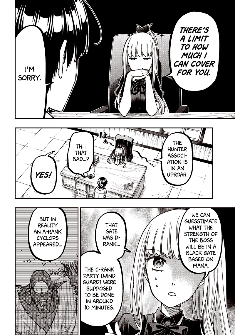 The Savior «Messiah» ~The former hero who saved another world beats the real world full of monsters~ Chapter 10 page 12 - Chapter 10: A New School Life