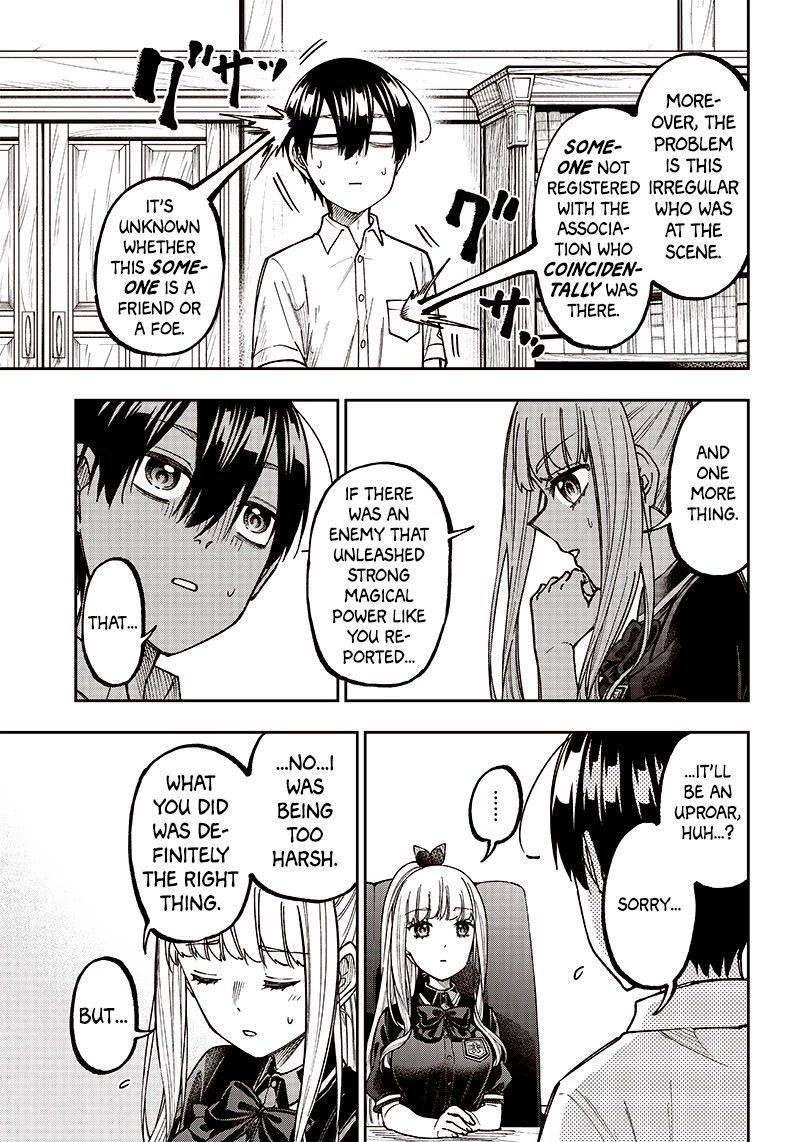 The Savior «Messiah» ~The former hero who saved another world beats the real world full of monsters~ Chapter 10 page 13 - Chapter 10: A New School Life
