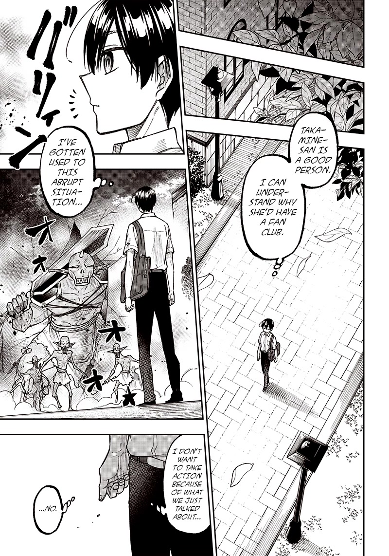 The Savior «Messiah» ~The former hero who saved another world beats the real world full of monsters~ Chapter 10 page 15 - Chapter 10: A New School Life