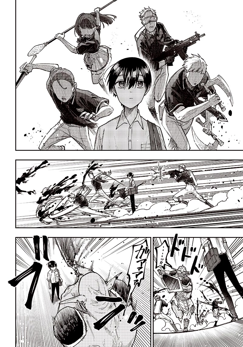 The Savior «Messiah» ~The former hero who saved another world beats the real world full of monsters~ Chapter 10 page 16 - Chapter 10: A New School Life