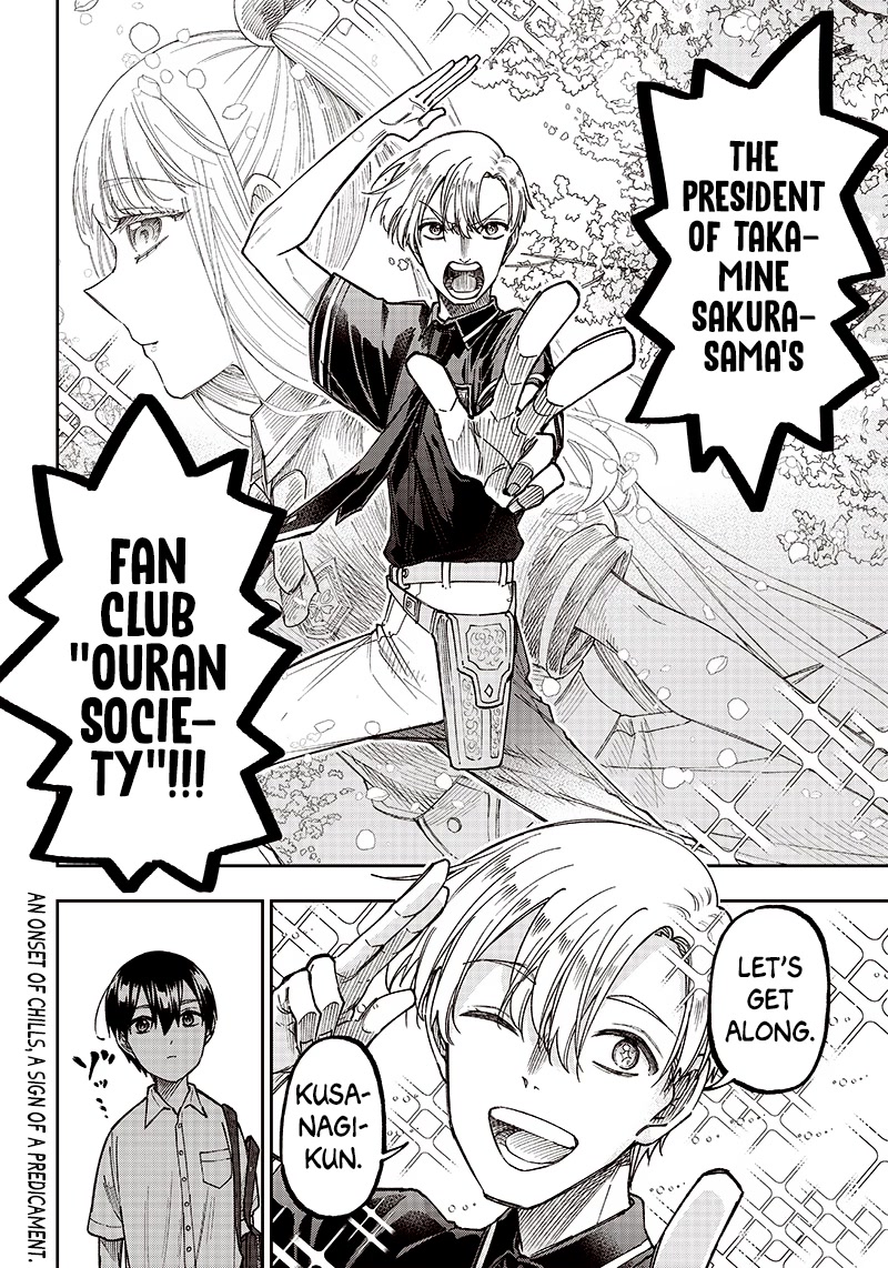 The Savior «Messiah» ~The former hero who saved another world beats the real world full of monsters~ Chapter 10 page 20 - Chapter 10: A New School Life