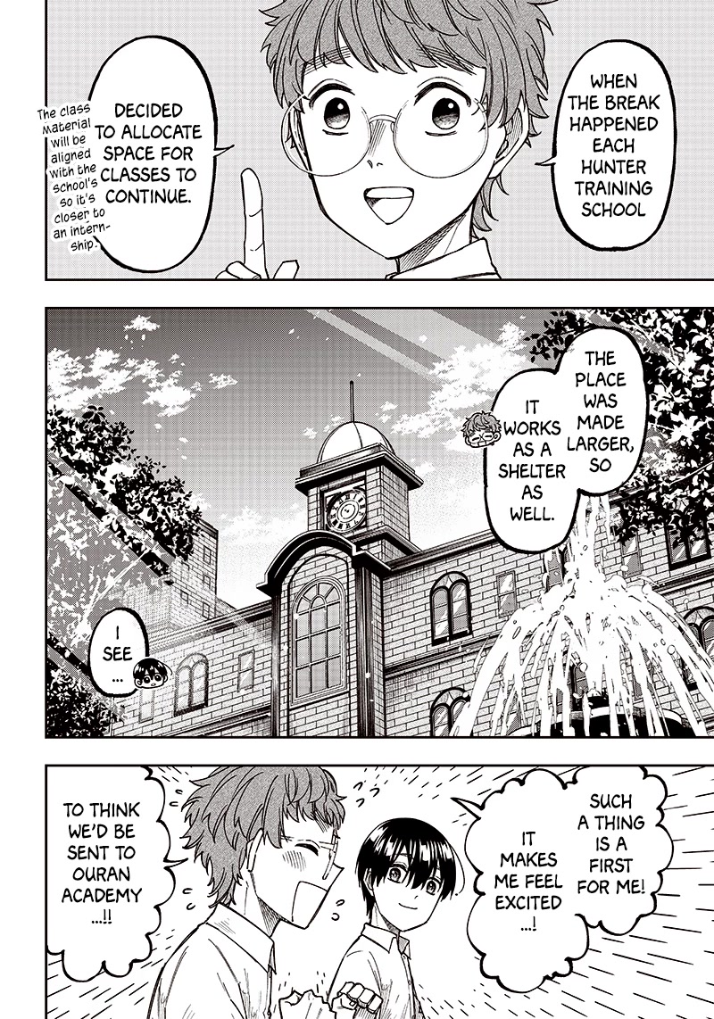 The Savior «Messiah» ~The former hero who saved another world beats the real world full of monsters~ Chapter 10 page 4 - Chapter 10: A New School Life