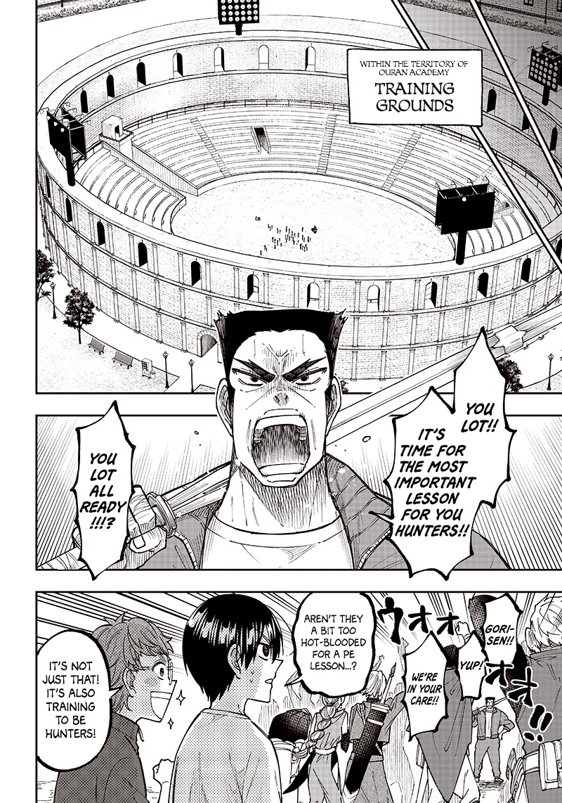 The Savior «Messiah» ~The former hero who saved another world beats the real world full of monsters~ Chapter 11 page 10 - Chapter 11: People's Appearances May Be Deceiving