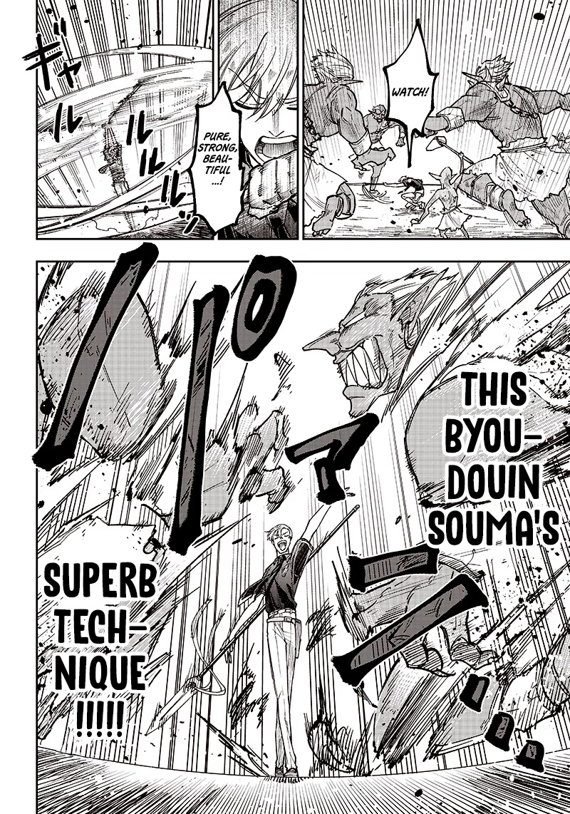 The Savior «Messiah» ~The former hero who saved another world beats the real world full of monsters~ Chapter 11 page 14 - Chapter 11: People's Appearances May Be Deceiving