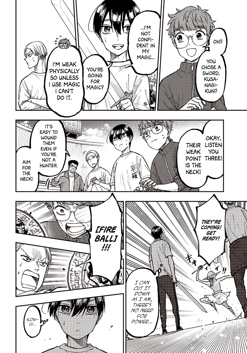 The Savior «Messiah» ~The former hero who saved another world beats the real world full of monsters~ Chapter 11 page 16 - Chapter 11: People's Appearances May Be Deceiving