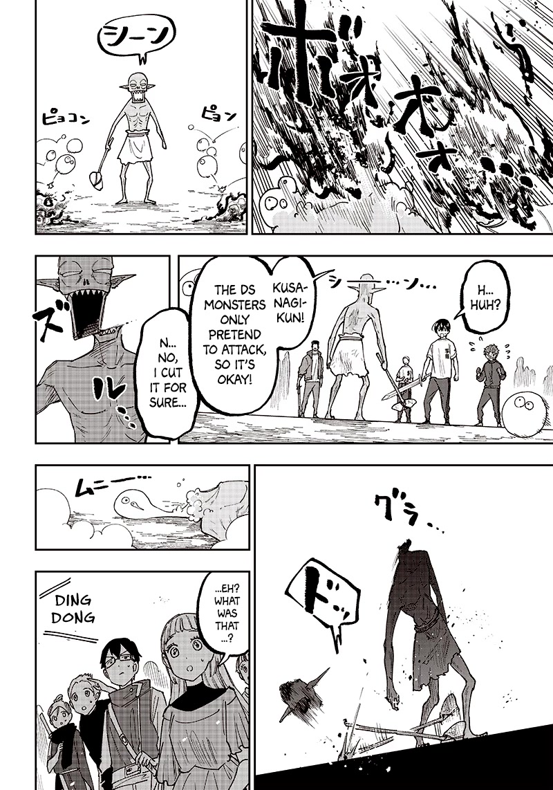 The Savior «Messiah» ~The former hero who saved another world beats the real world full of monsters~ Chapter 11 page 18 - Chapter 11: People's Appearances May Be Deceiving