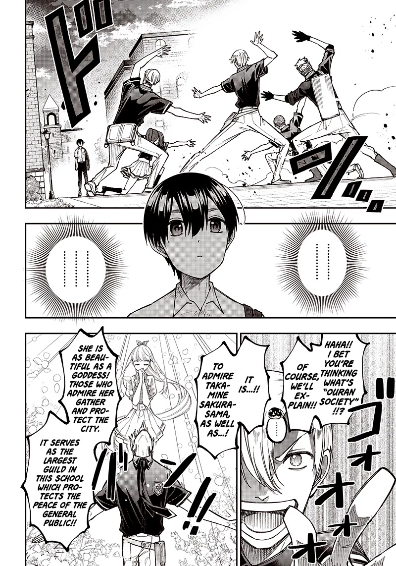 The Savior «Messiah» ~The former hero who saved another world beats the real world full of monsters~ Chapter 11 page 2 - Chapter 11: People's Appearances May Be Deceiving