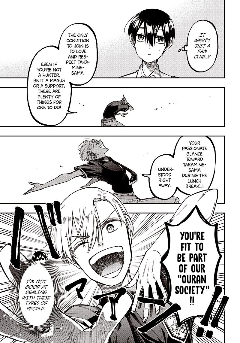 The Savior «Messiah» ~The former hero who saved another world beats the real world full of monsters~ Chapter 11 page 3 - Chapter 11: People's Appearances May Be Deceiving