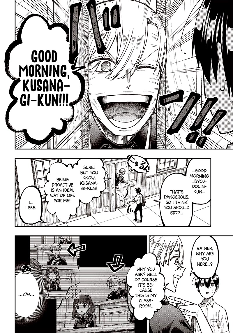The Savior «Messiah» ~The former hero who saved another world beats the real world full of monsters~ Chapter 11 page 6 - Chapter 11: People's Appearances May Be Deceiving