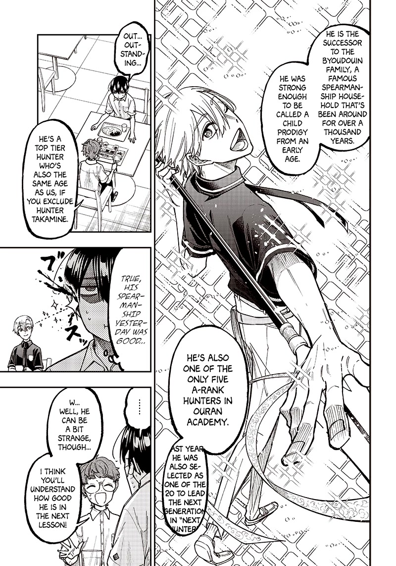 The Savior «Messiah» ~The former hero who saved another world beats the real world full of monsters~ Chapter 11 page 9 - Chapter 11: People's Appearances May Be Deceiving