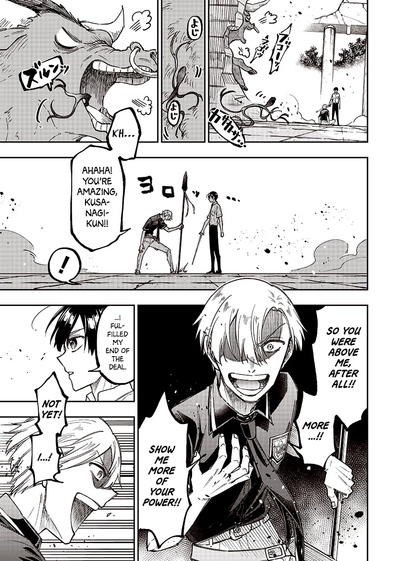 The Savior «Messiah» ~The former hero who saved another world beats the real world full of monsters~ Chapter 12 page 16 - Chapter 12: To Each His Own Goal