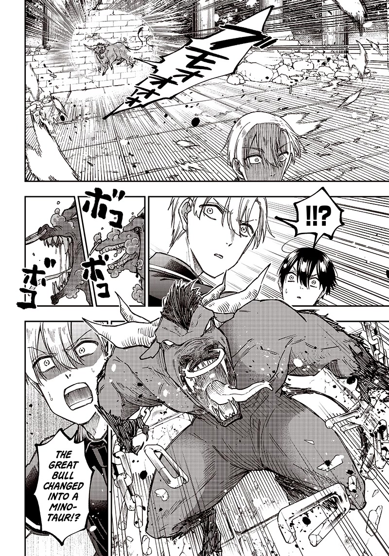 The Savior «Messiah» ~The former hero who saved another world beats the real world full of monsters~ Chapter 12 page 17 - Chapter 12: To Each His Own Goal