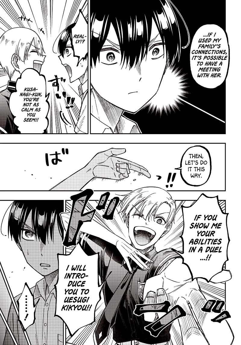 The Savior «Messiah» ~The former hero who saved another world beats the real world full of monsters~ Chapter 12 page 7 - Chapter 12: To Each His Own Goal