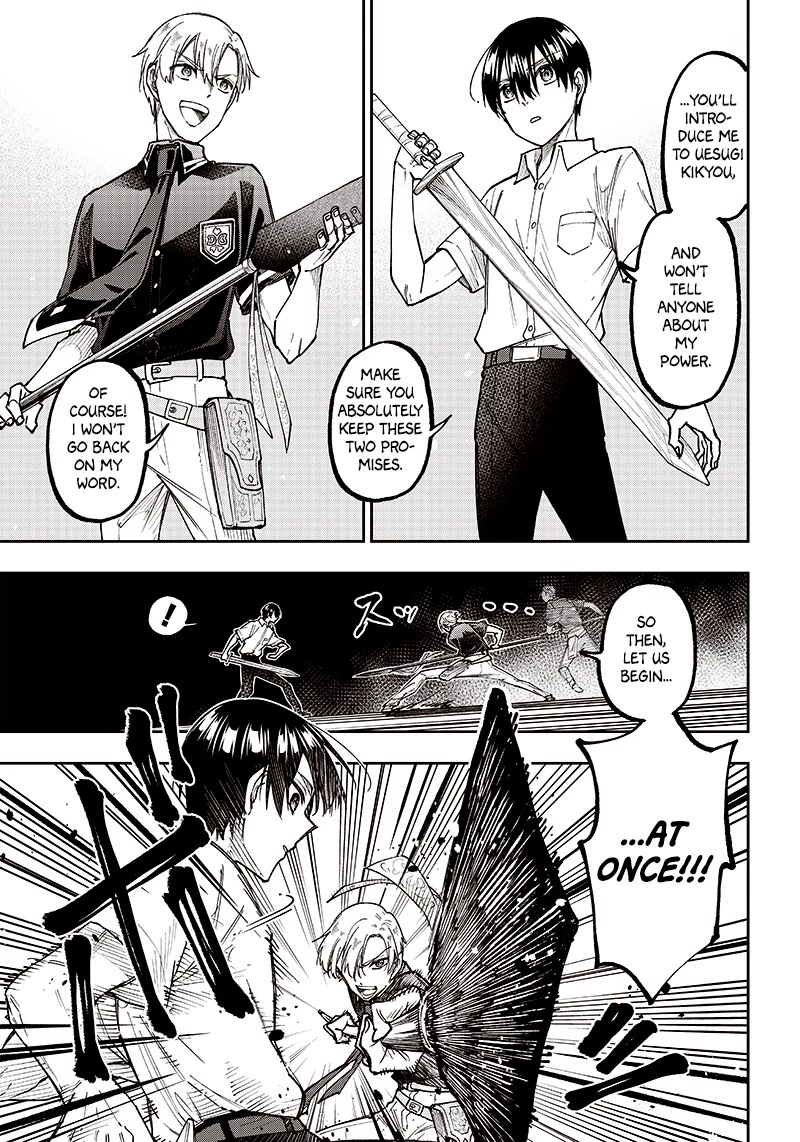 The Savior «Messiah» ~The former hero who saved another world beats the real world full of monsters~ Chapter 12 page 9 - Chapter 12: To Each His Own Goal
