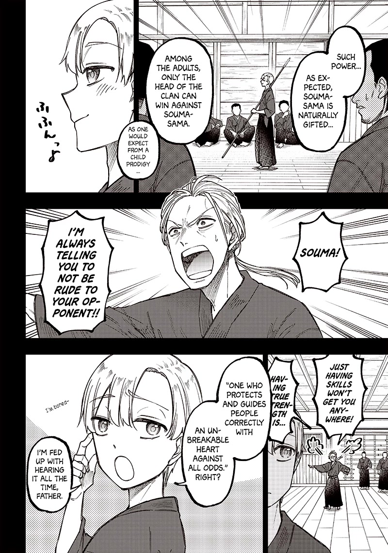 The Savior «Messiah» ~The former hero who saved another world beats the real world full of monsters~ Chapter 13 page 2 - Chapter 13: A Guide