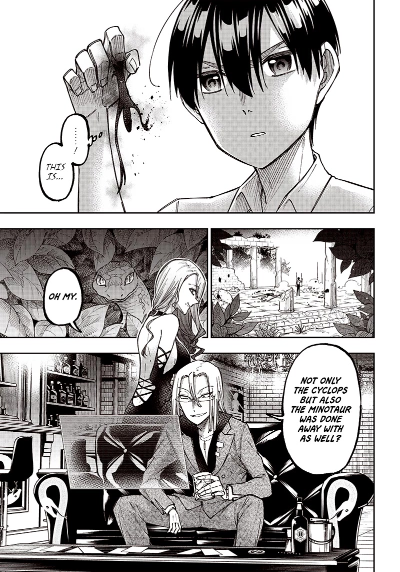 The Savior «Messiah» ~The former hero who saved another world beats the real world full of monsters~ Chapter 13 page 20 - Chapter 13: A Guide