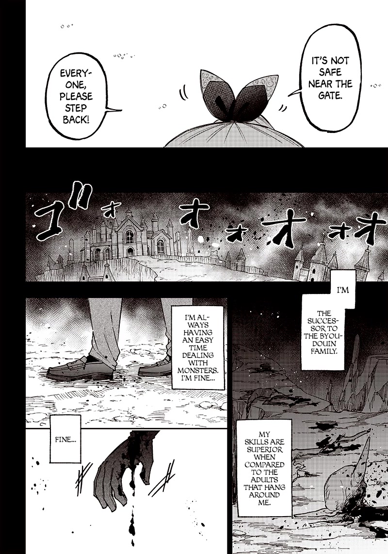The Savior «Messiah» ~The former hero who saved another world beats the real world full of monsters~ Chapter 13 page 6 - Chapter 13: A Guide