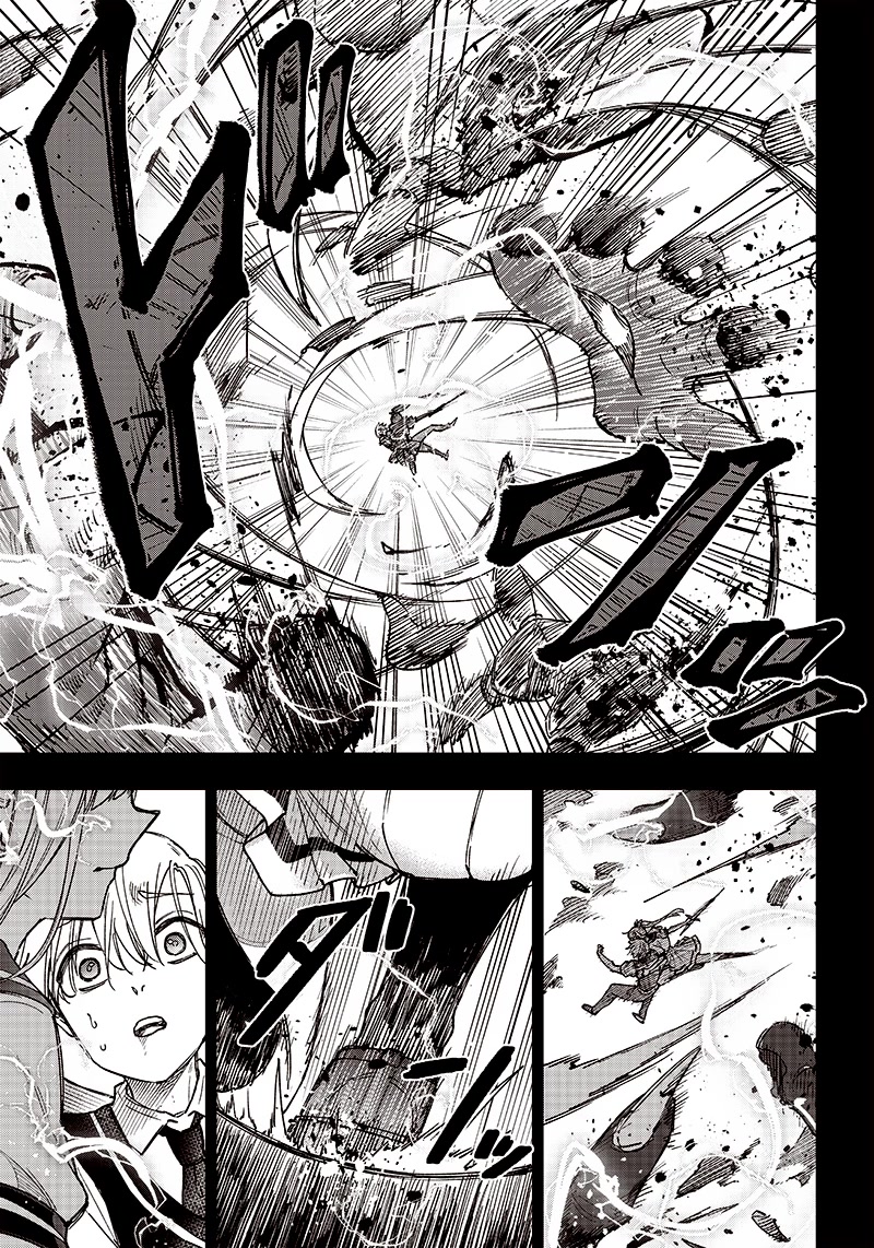 The Savior «Messiah» ~The former hero who saved another world beats the real world full of monsters~ Chapter 13 page 9 - Chapter 13: A Guide