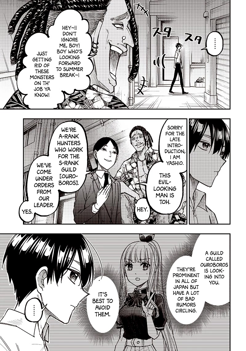 The Savior «Messiah» ~The former hero who saved another world beats the real world full of monsters~ Chapter 14 page 15 - Chapter 14: When Summer Break Comes
